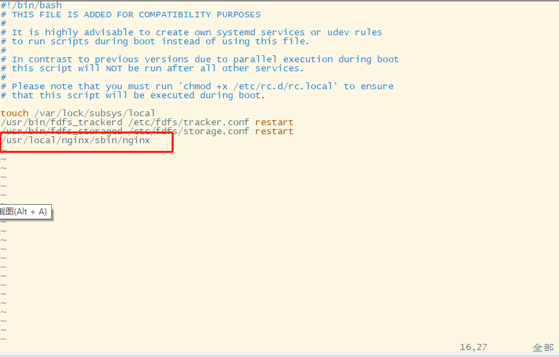 FastDFS+Nginx - 本地搭建文件服务器同时实现在外远程访问「端口映射」 转载_二级_18