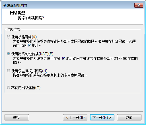 VMWare 安装CentOS7镜像_root用户_10