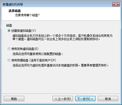 VMWare 安装CentOS7镜像_CentOS_13