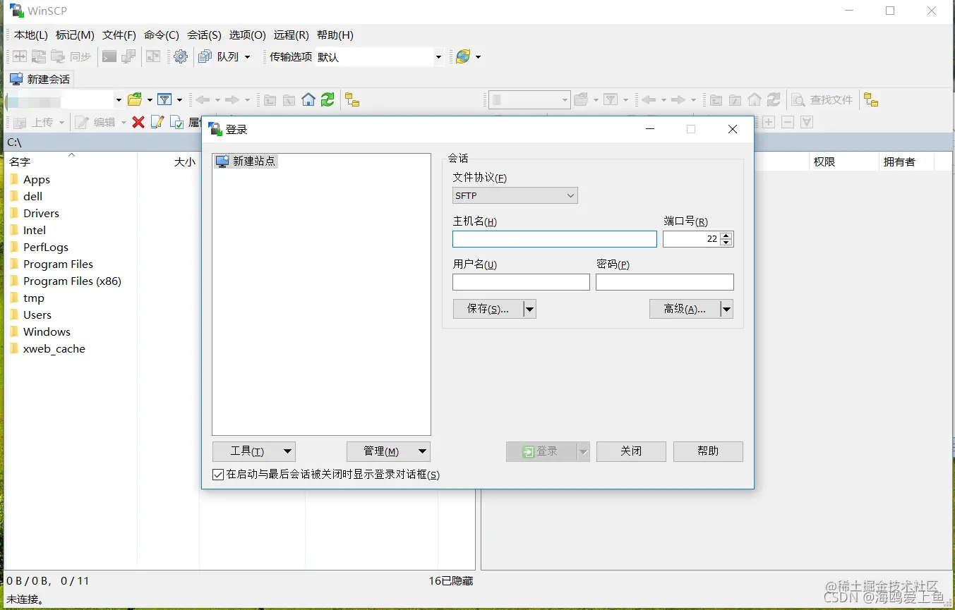 六款Linux常用远程连接工具_Windows_03