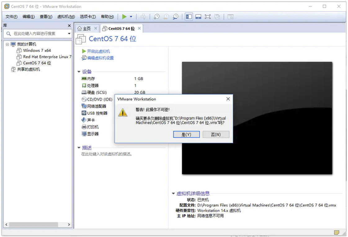VMWare 安装CentOS7镜像_装系统_61