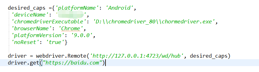python+appium如何驱动真机chrome浏览器_desktop_02