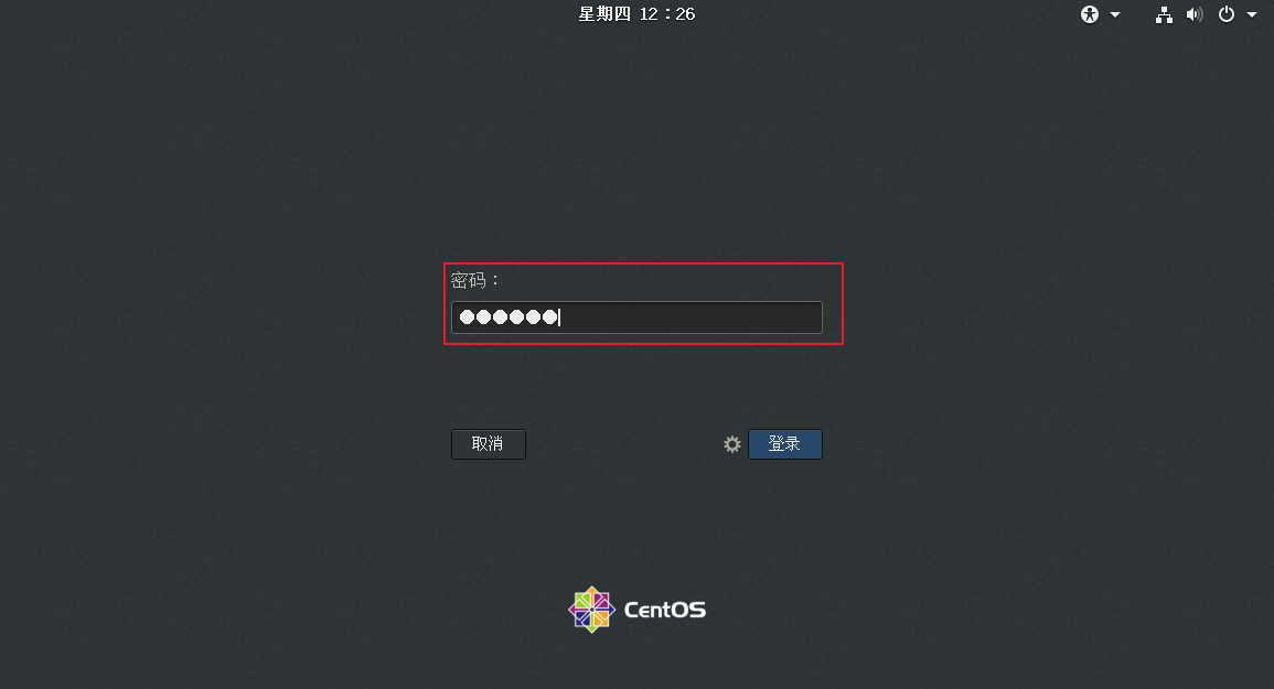 VMWare 安装CentOS7镜像_装系统_56