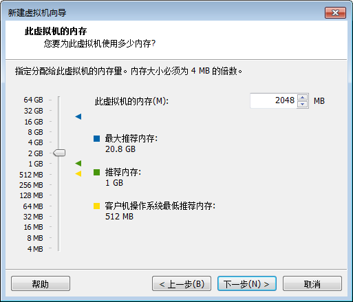 VMWare 安装CentOS7镜像_root用户_09