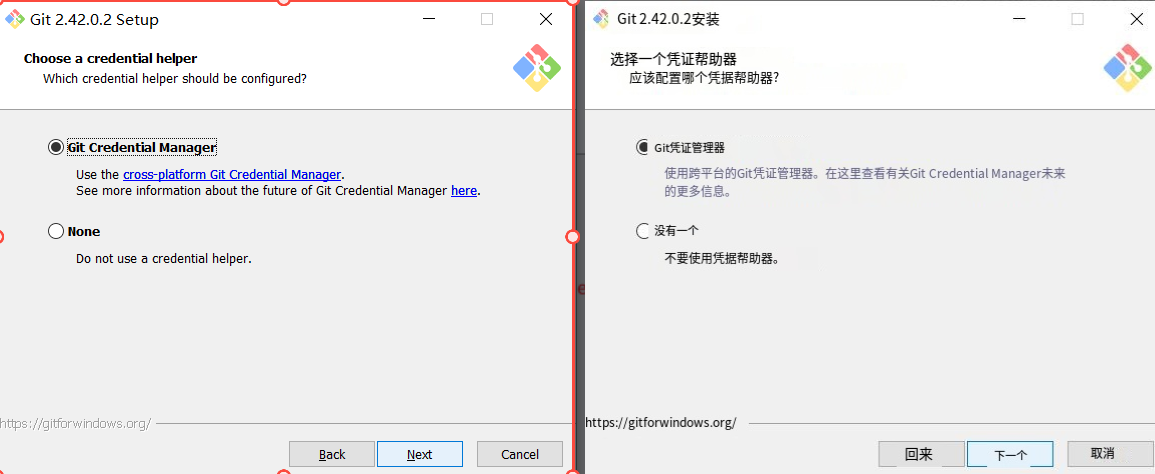 GIT详细下载安装步骤_windows系统_16