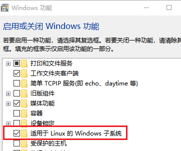 最详尽教程完整介绍-Windows 的 Linux 子系统-WSL1&WSL2_Windows