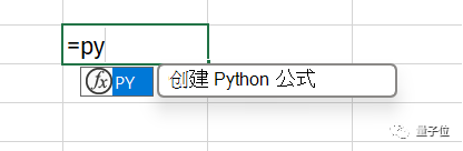 Excel变天！微软把Python「塞」进去了，直接可搞机器学习_excel_02
