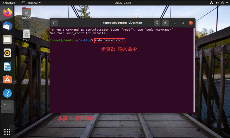 迅为2K1000开发板虚拟机ubuntu启动root用户_ubuntu_02