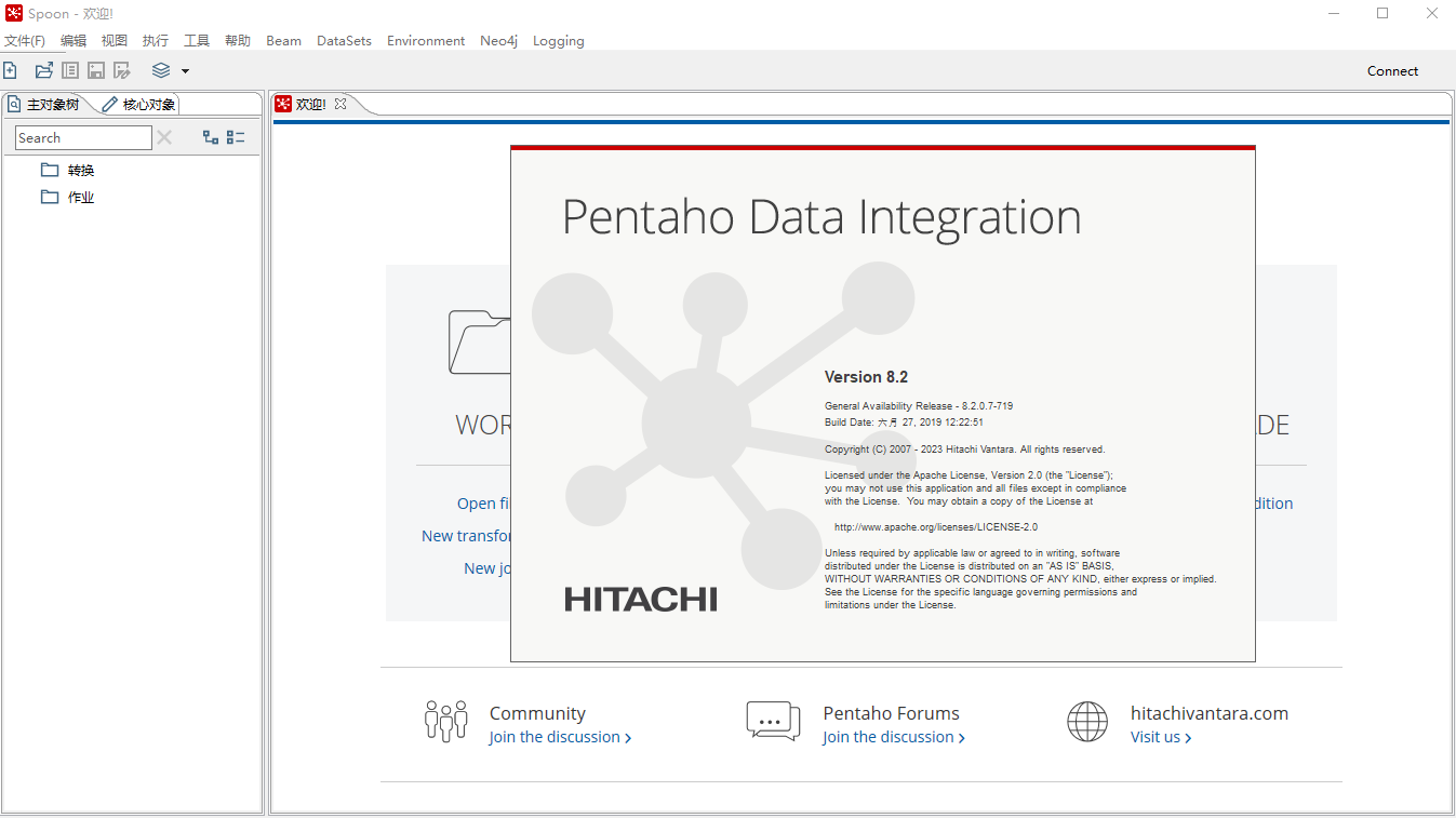 Kettle(Pentaho Data Integration)8.2的简单使用_Kettle_03