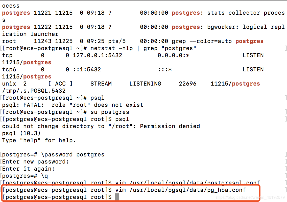 【云计算的1024种玩法】三.云端轻松构建部署PostgreSQL数据库_云端_33