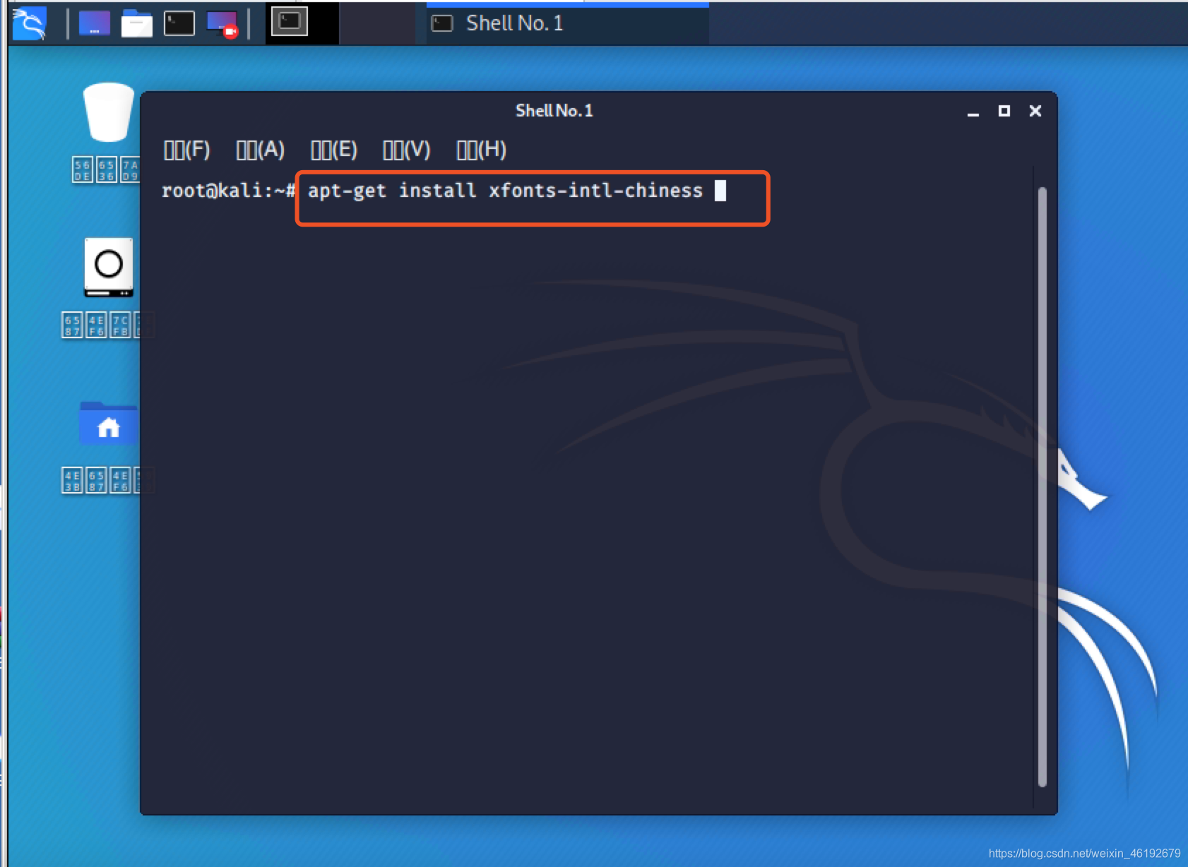 Kali Linux2020.1修改系统语言出现乱码_linux_03