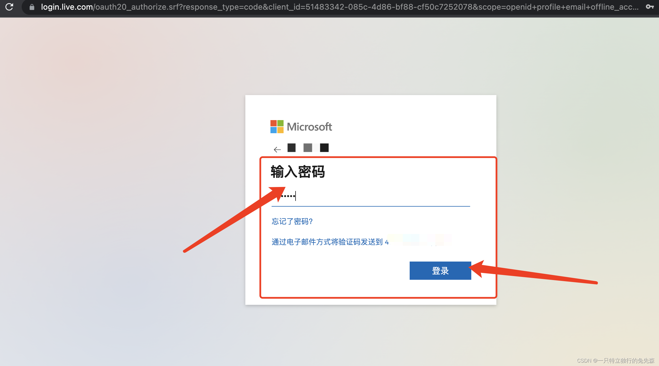 【Microsoft Azure 的1024种玩法】四十一. 将Windows Admin Center 网关注册到 Azure CLoud_Center_06
