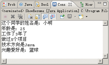 JAVASE-Java概述与环境搭建(二)_java_05