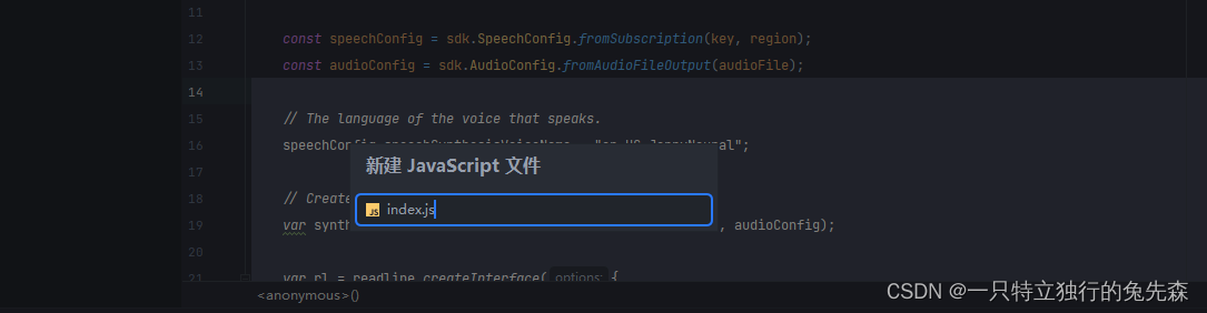 【Microsoft Azure 的1024种玩法】五十五.Azure speech service之通过JavaScript快速实现文本转换为语音_Azure_03