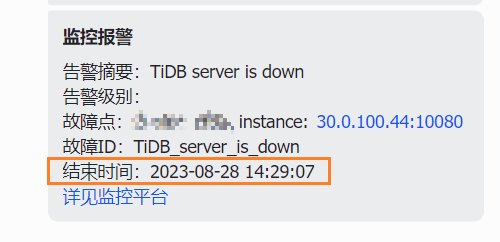TiDB同城双中心监控组件高可用方案_Server_12