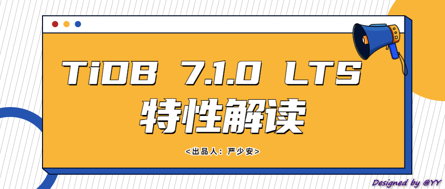 TiDB 7.x 源码编译之 TiDB Server 篇，及新特性详解（文末彩蛋）_Server