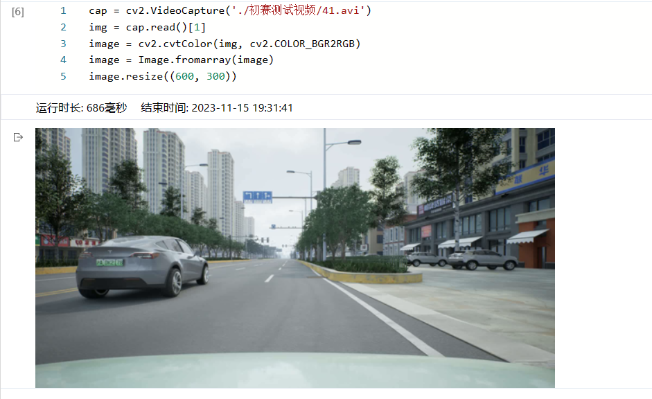 2023全球智能汽车AI挑战赛——赛道二：智能驾驶汽车虚拟仿真视频数据理解赛道_ci_05