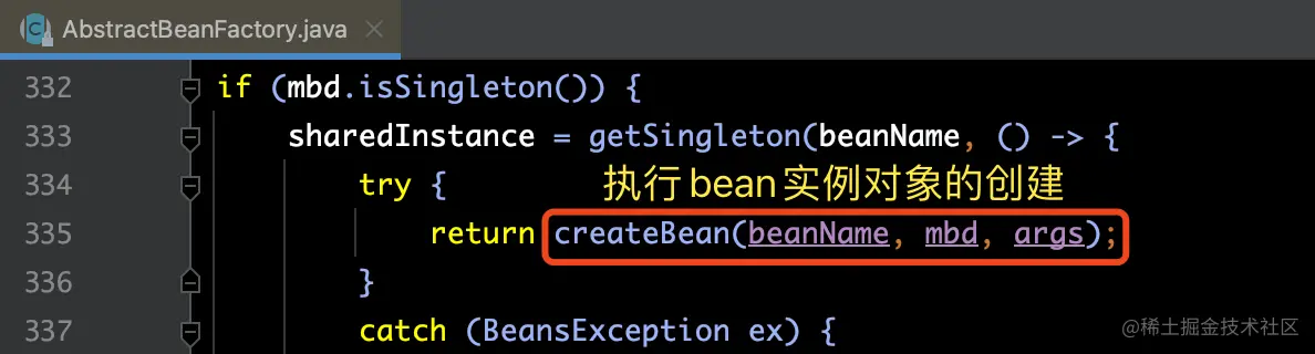 （四）Spring源码解析：bean的加载流程解析_后端_05