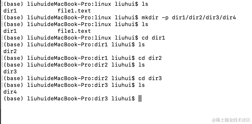 Linux mkdir命令：创建目录（文件夹）_子目录_02