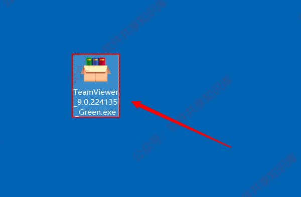 TeamViewer 15 远程控制工具 下载及安装教程_软件安装