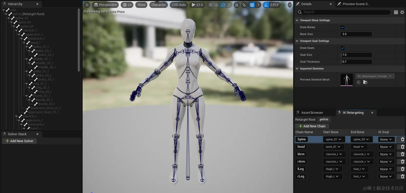 UnrealEngine5 如何完美适配模型与动画_C++_03
