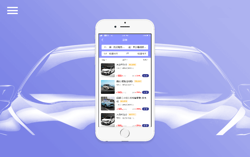 汽车租车app软件开发-附带小程序功能_上传
