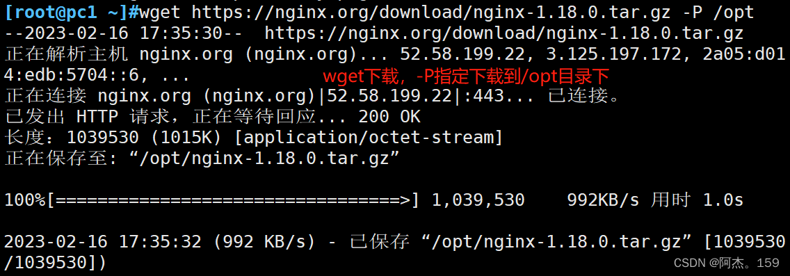 转载：linux下部署nginx_Apache_03
