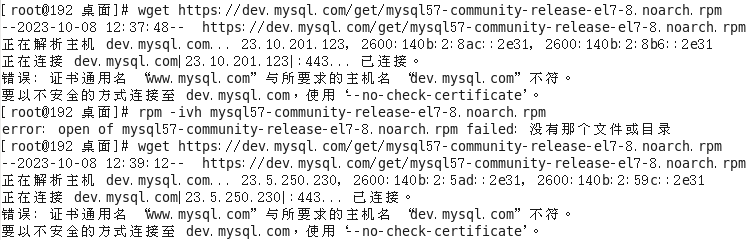 Centos系统安装MySQL数据库时，要以不安全的方式连接至 dev.mysql.com，使用“--no-check-certificate”_解决方法