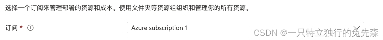 【Microsoft Azure 的1024种玩法】三十三.十分钟快速部署 Azure Kubernetes Service 群集_azure_04