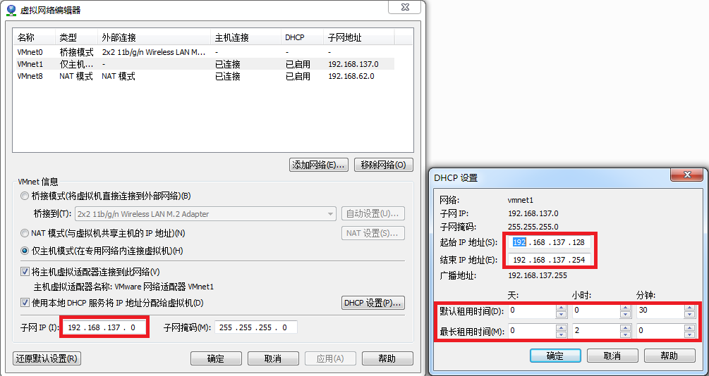 终于有人把VMware虚拟机三种网络模式讲清楚了！_DHCP_31