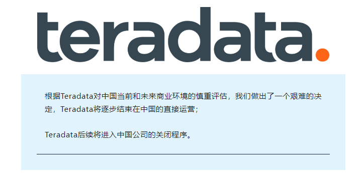 思杰（Citrix）中国证实其将正式退出中国市场，中国用户“阵痛期”到来，毫无防备的自己怎么办？_国产_02