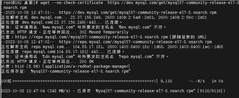 Centos系统安装MySQL数据库时，要以不安全的方式连接至 dev.mysql.com，使用“--no-check-certificate”_解决方法_02