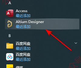 Altium Designer 2023 下载及安装教程_安装包_15