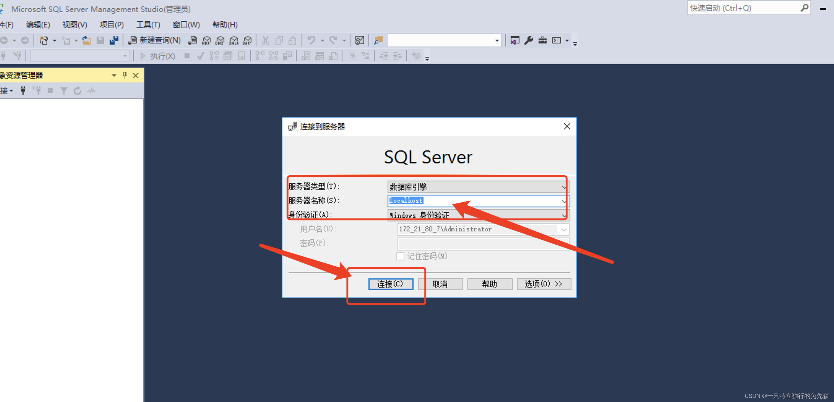 【Microsoft Azure 的1024种玩法】六十九.通过SSMS将本地自建SQL Server 数据库脱机迁移至Azure SQL Database_数据库_05