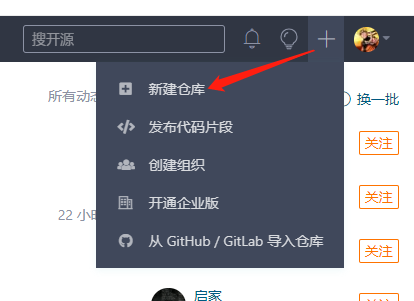 Git 版本管理工具_git_25