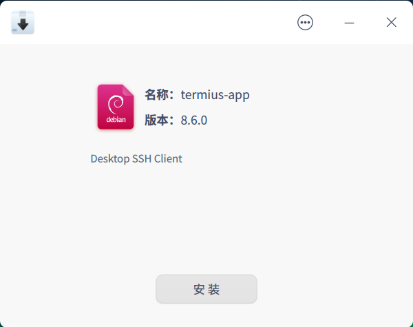 统信UOS/麒麟KYLINOS上使用SSH远程Termius_iOS_08