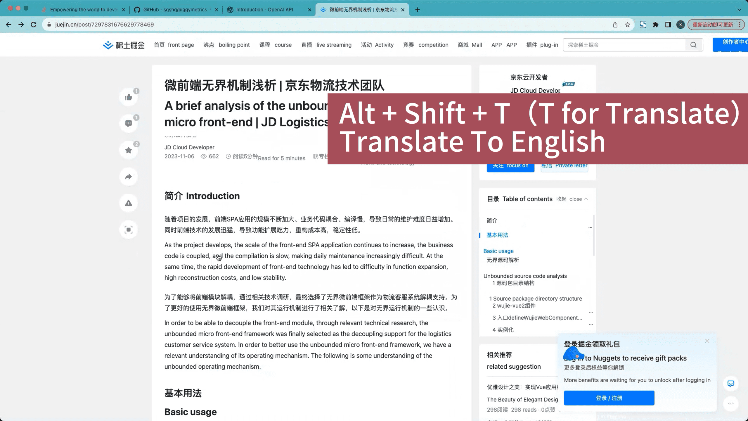 Flash Translate 双语沉浸式翻译 - 兼顾 母语速度 & 原文校对_高效插件_03
