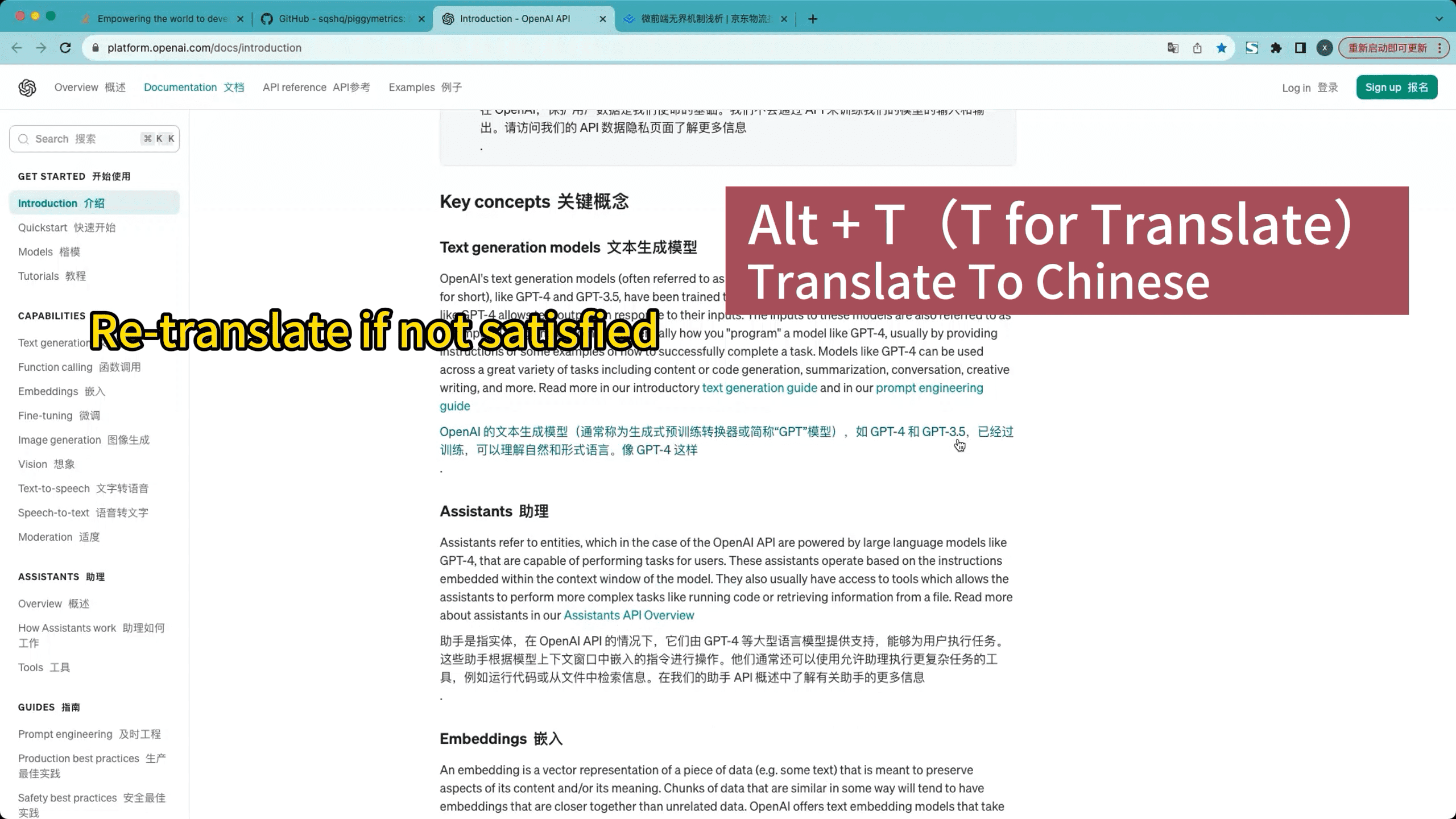 Flash Translate 双语沉浸式翻译 - 兼顾 母语速度 & 原文校对_双语翻译_06