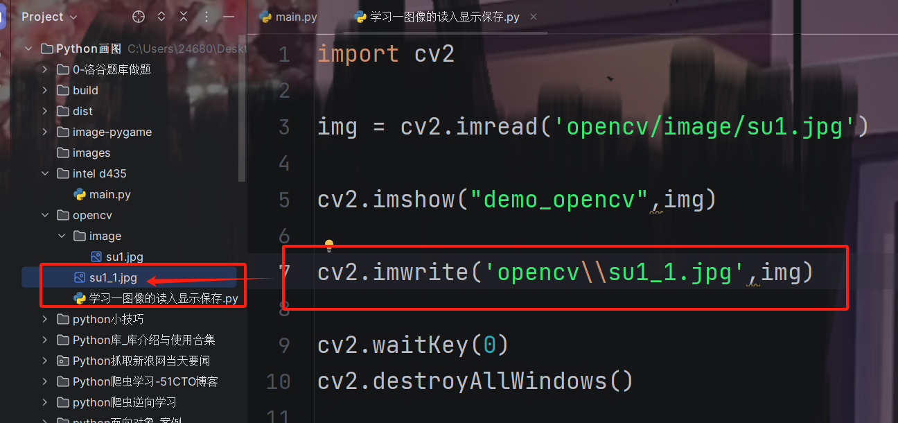 opencv - python学习一_文件名_02