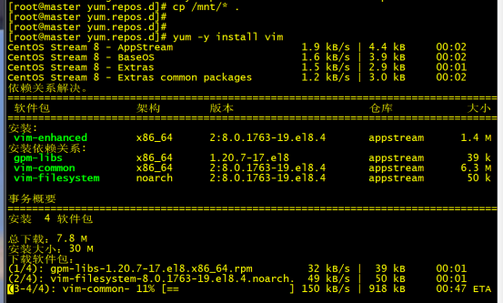 Linux将文件夹打包成iso镜像_CentOS_05