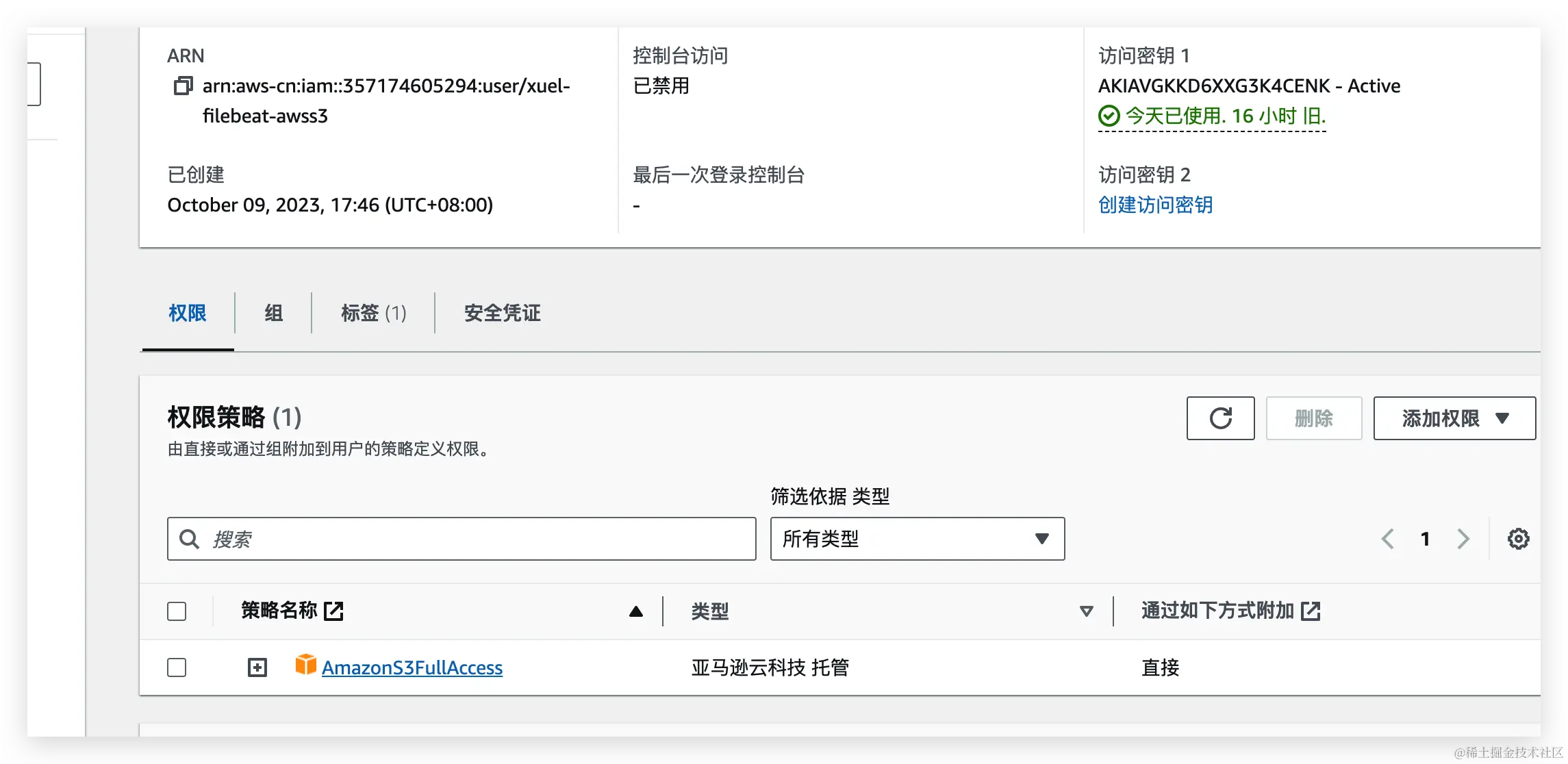 Filebeat采集AWS S3作为输入源实战_运维_02