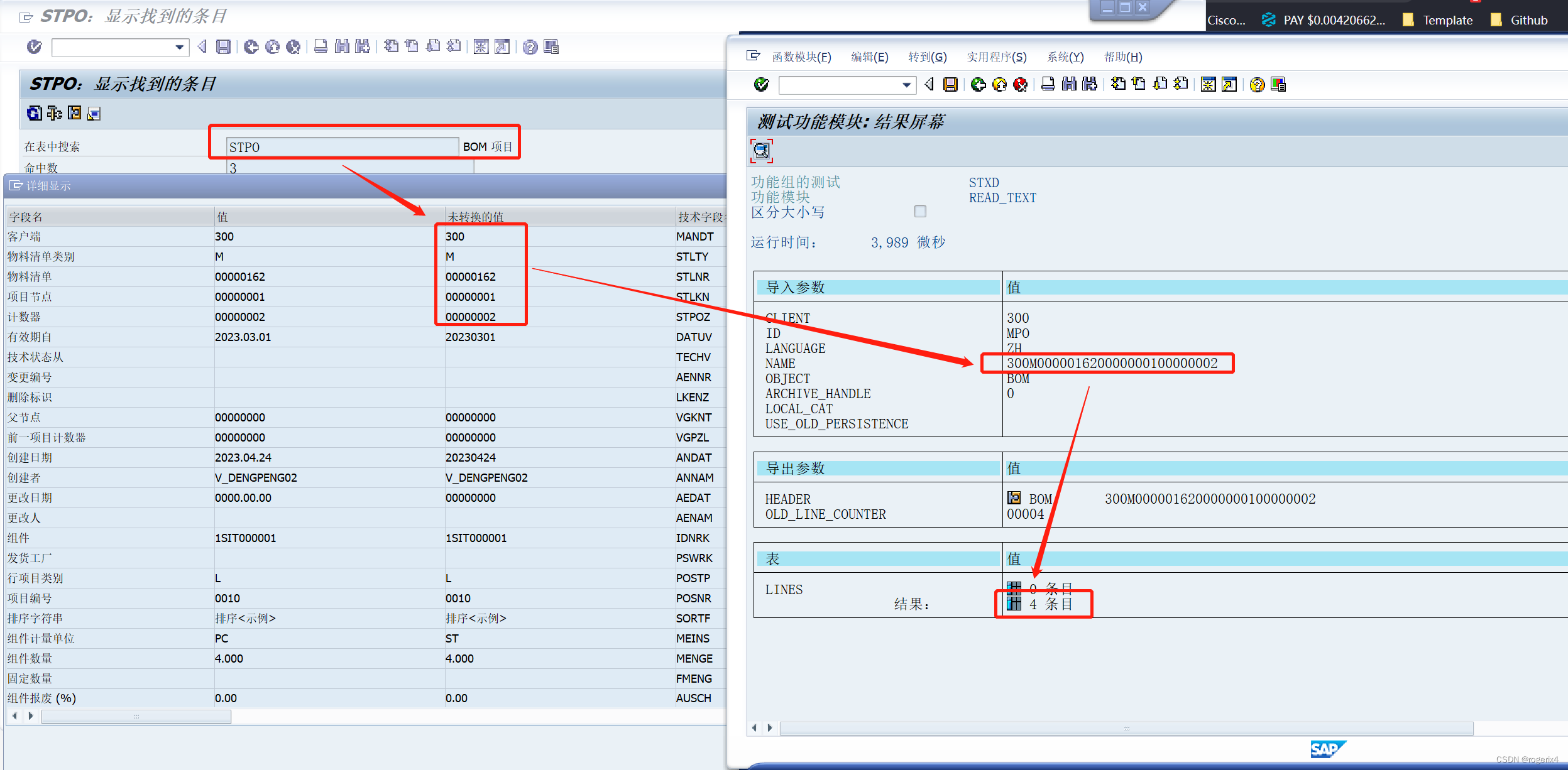 BOM 行项目更新长文本读取长文本注意事项_java_03