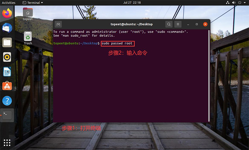 迅为2K1000开发板虚拟机ubuntu启动root用户_当前用户