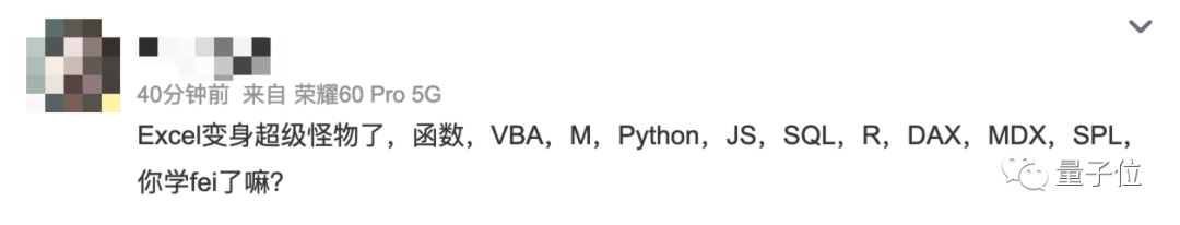 Excel变天！微软把Python「塞」进去了，直接可搞机器学习_Python_04