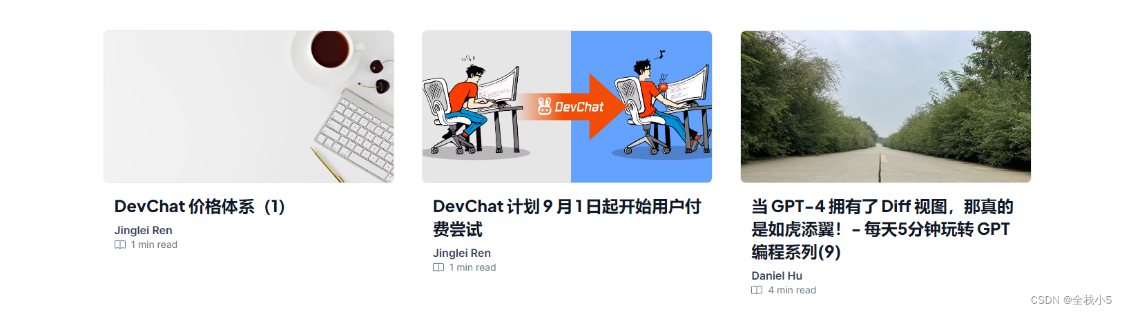 【Devchat-AI】编程得力助手，DevChat会让你对编程有新理解新认识_编程工具_02