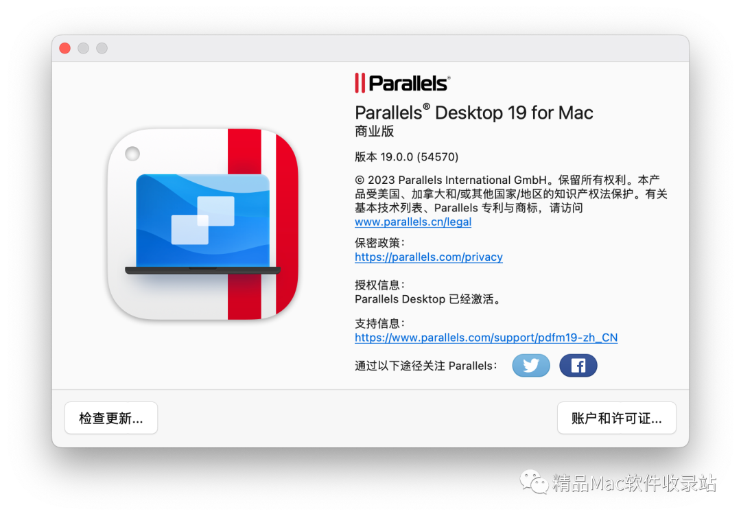 Parallels Desktop 19.0.0 (54570) Mac 中文最新下载_新功能_02