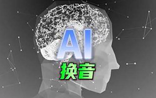 新火种AI | 赵本山郭德纲一口伦敦腔，泰勒狂飙中文...AI技术再次火爆出圈！_新火种AI