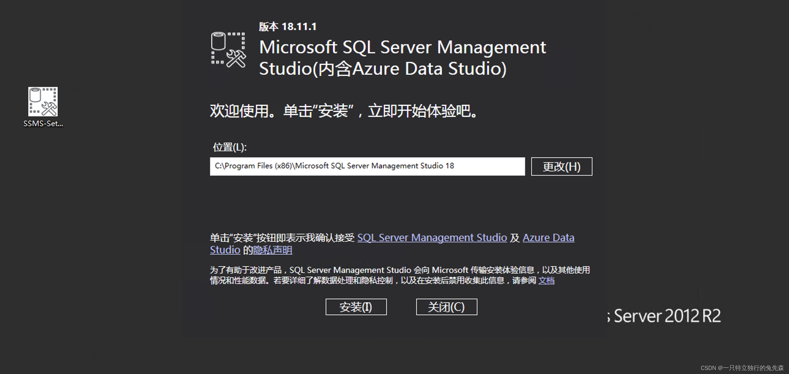 【Microsoft Azure 的1024种玩法】六十九.通过SSMS将本地自建SQL Server 数据库脱机迁移至Azure SQL Database_数据库_02