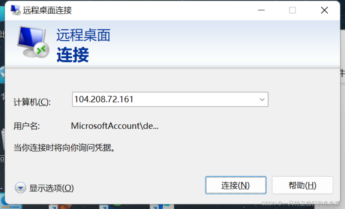 【Microsoft Azure 的1024种玩法】四十九.在Azure中使用Azure VirtualMachines 搭建Microsoft SharePoint 2016_Azure_08
